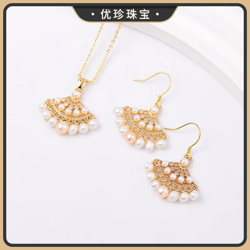 优珍 【风生】珍珠两件套-扇形 DYZ533【天然珠宝多样性发货】