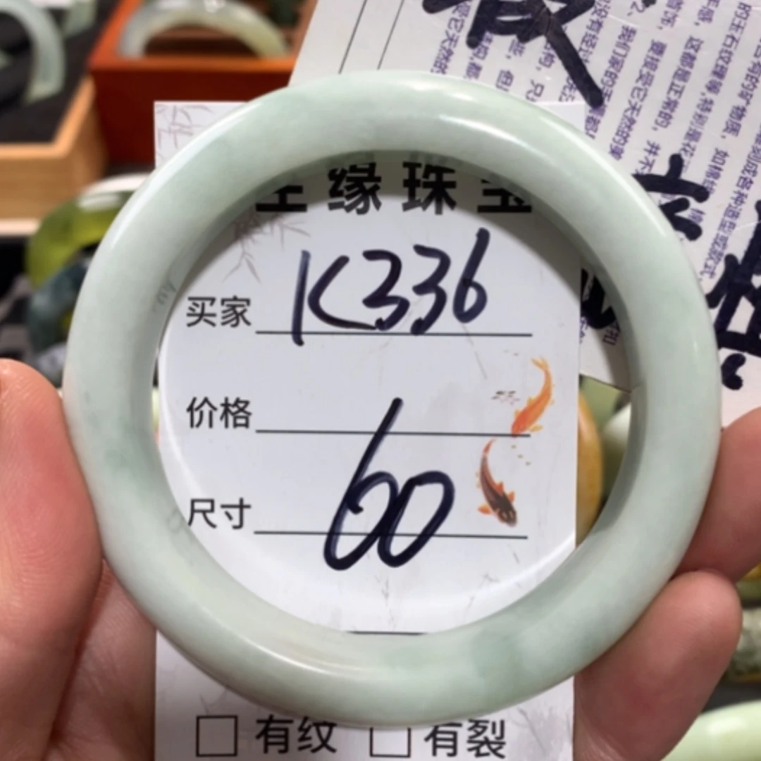 【闪购商品】未镶嵌蛇纹石玉手镯