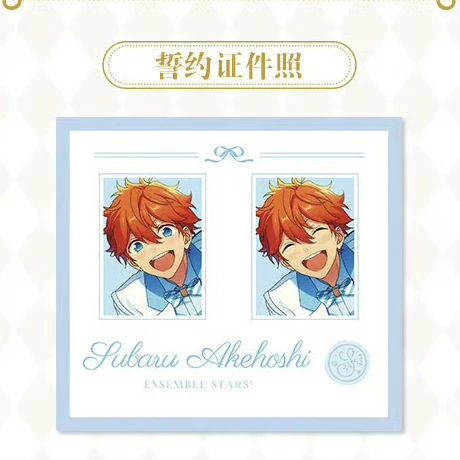 【ES】偶像梦幻祭誓约证件照三周年白西盲抽相卡