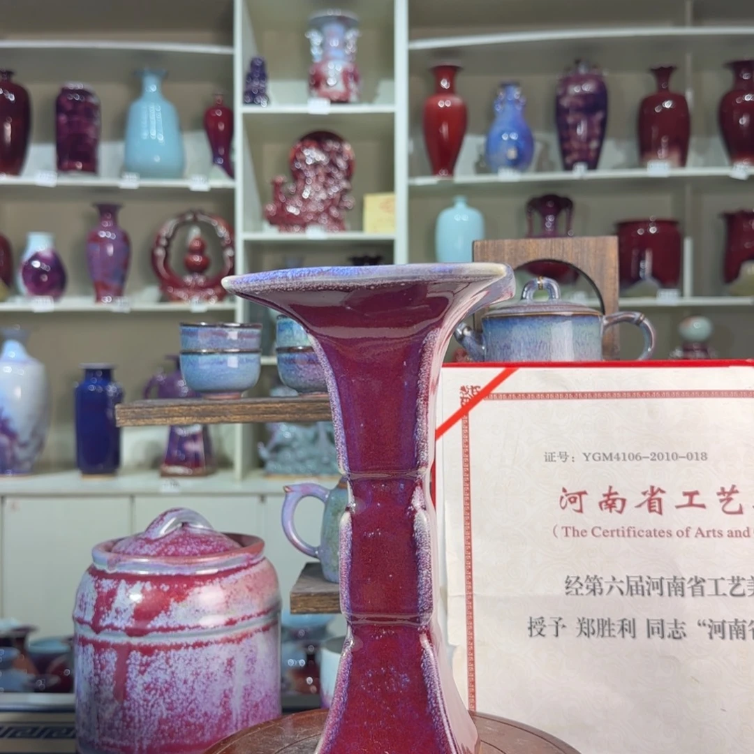 摆件郑家钧窑摆件