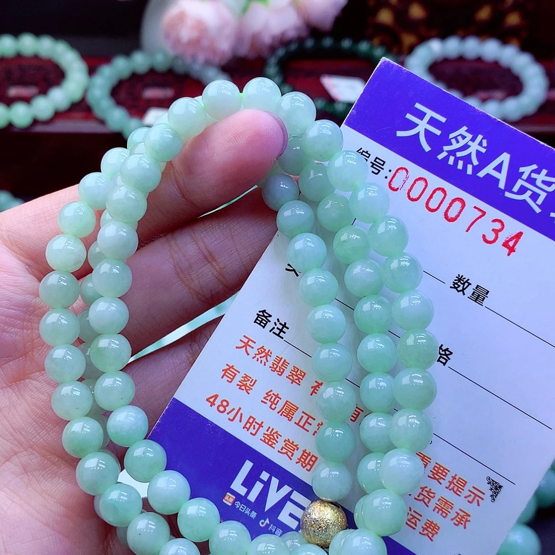 翡翠未镶嵌毛衣链