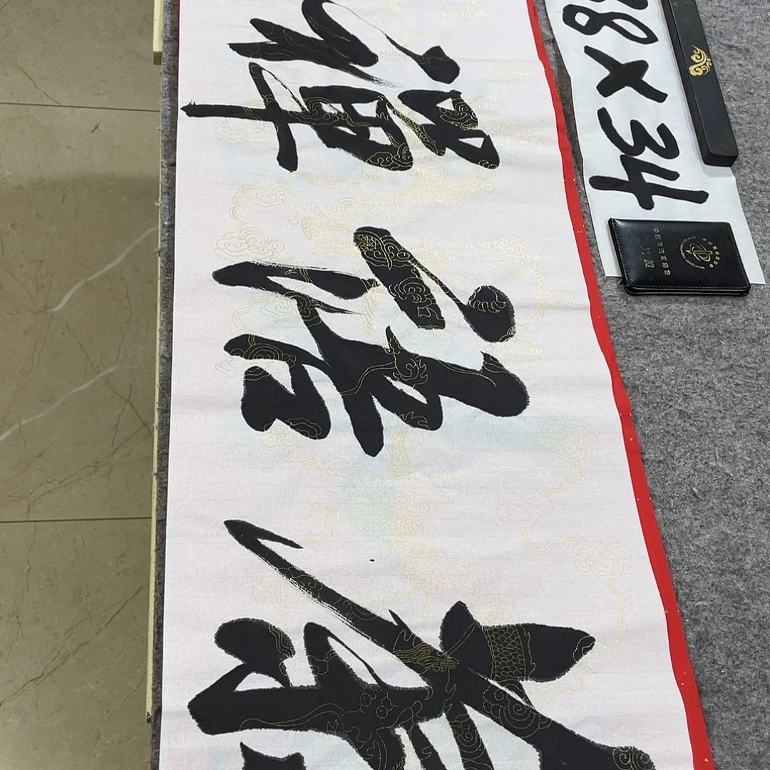 书法Lvqinzhenshufa