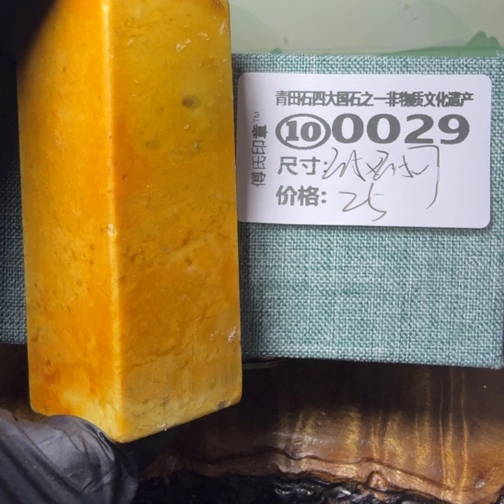 青田石2.16青田石雕厂家直销