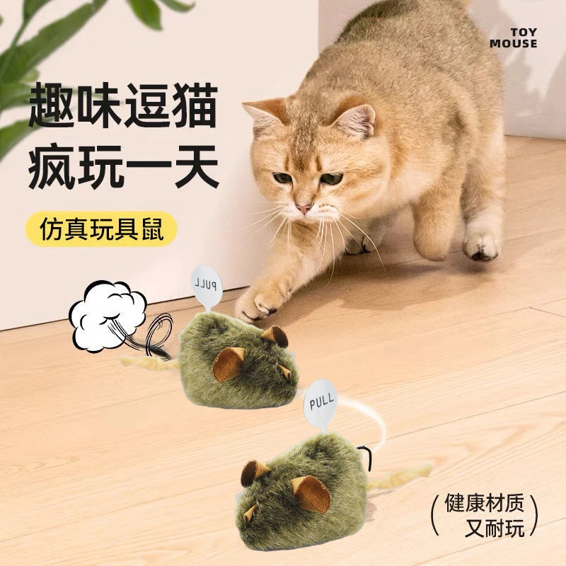 猫咪玩具老鼠电动发声仿真小老鼠鸟鸣毛绒猫咪自嗨解闷磨牙玩具HR