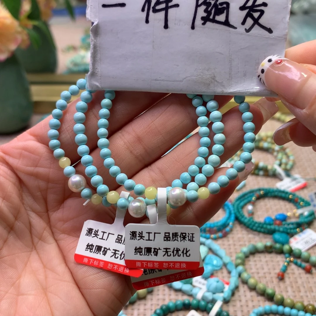 绿松石未镶嵌配饰