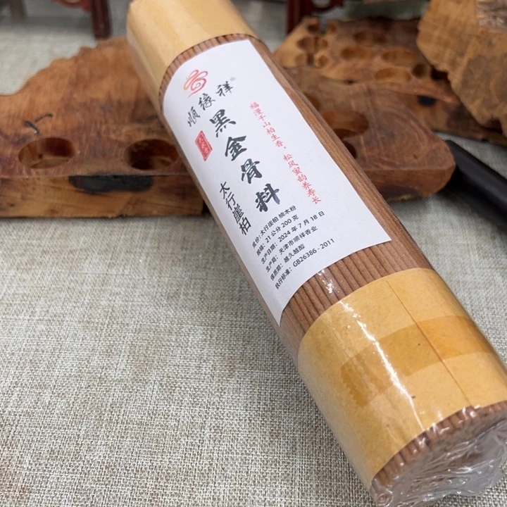 线香太行崖柏黑金骨料200克