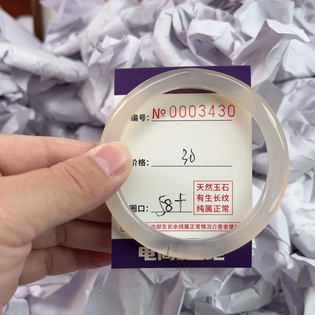 玛瑙/玉髓手镯未镶嵌3430