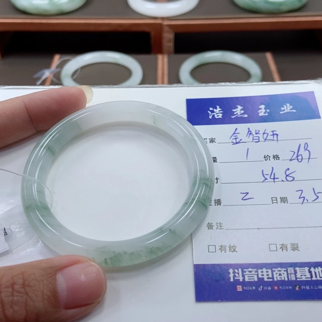 石英质玉手镯未镶嵌金*妍
