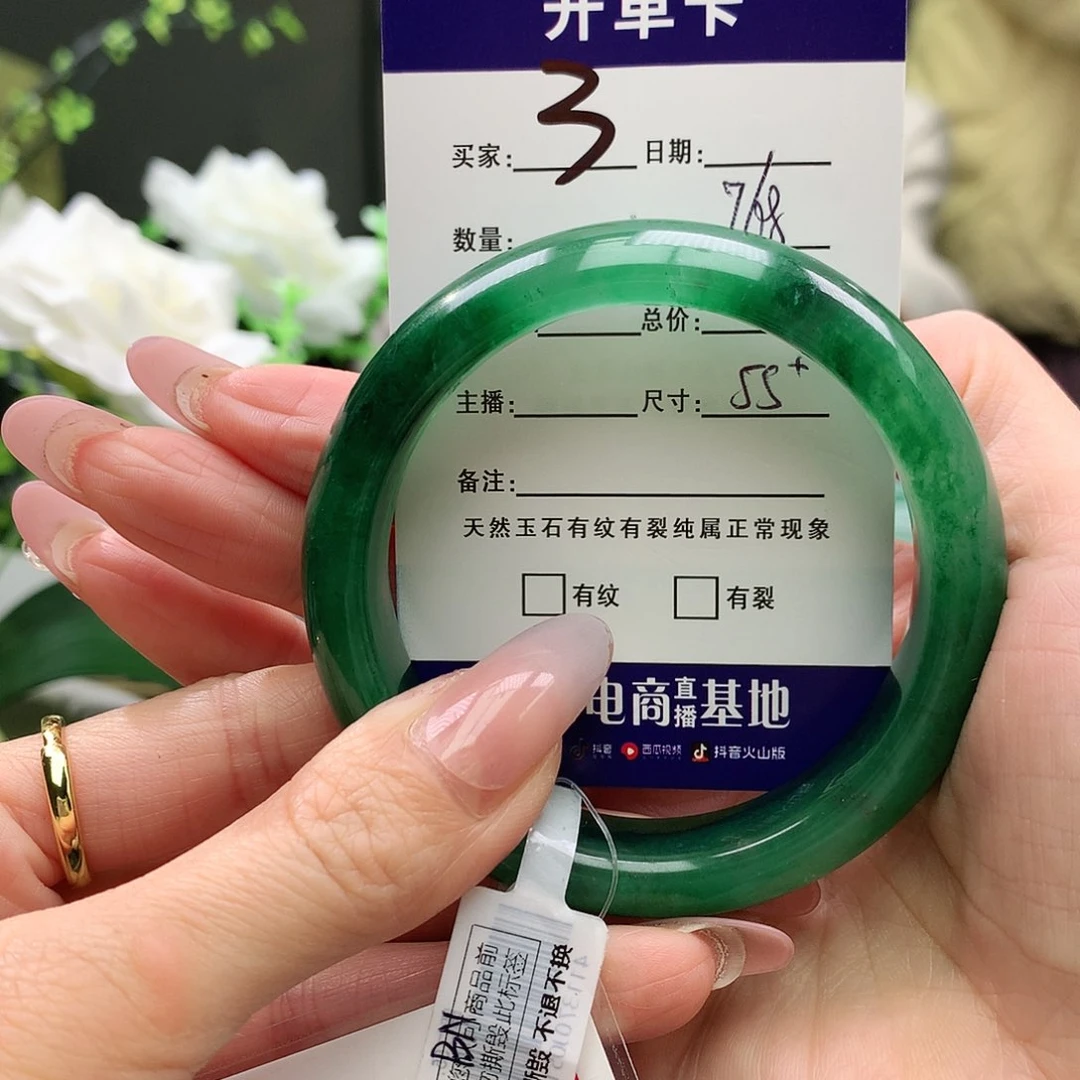 石英质玉手镯未镶嵌