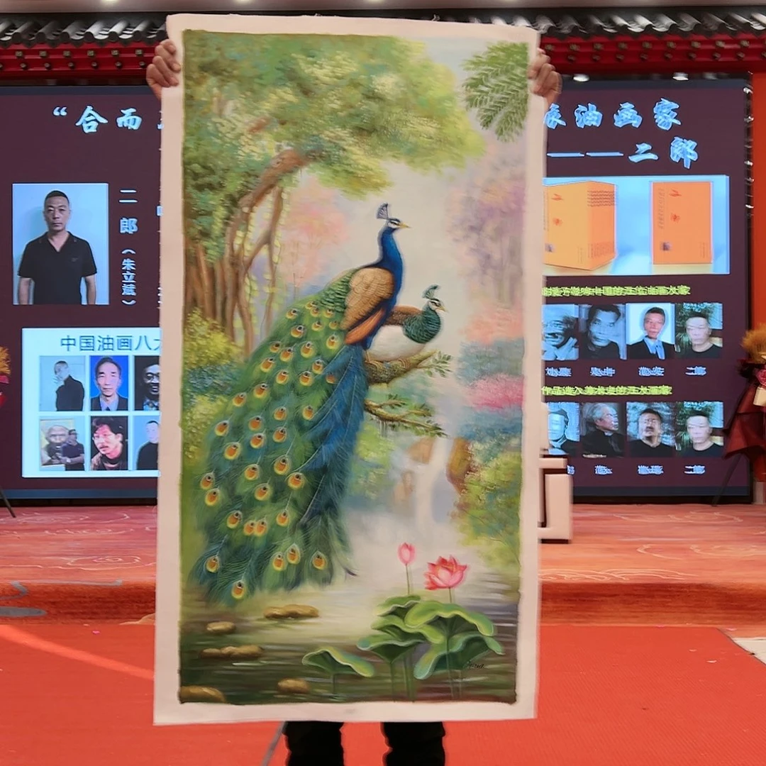 国画二郎展览原作