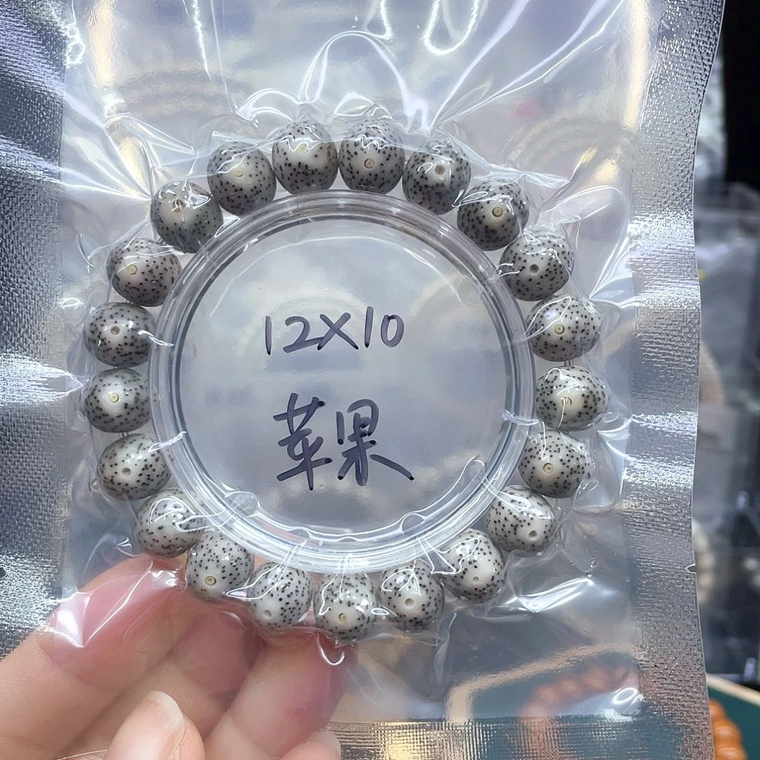 星月菩提吊坠苹果12.10