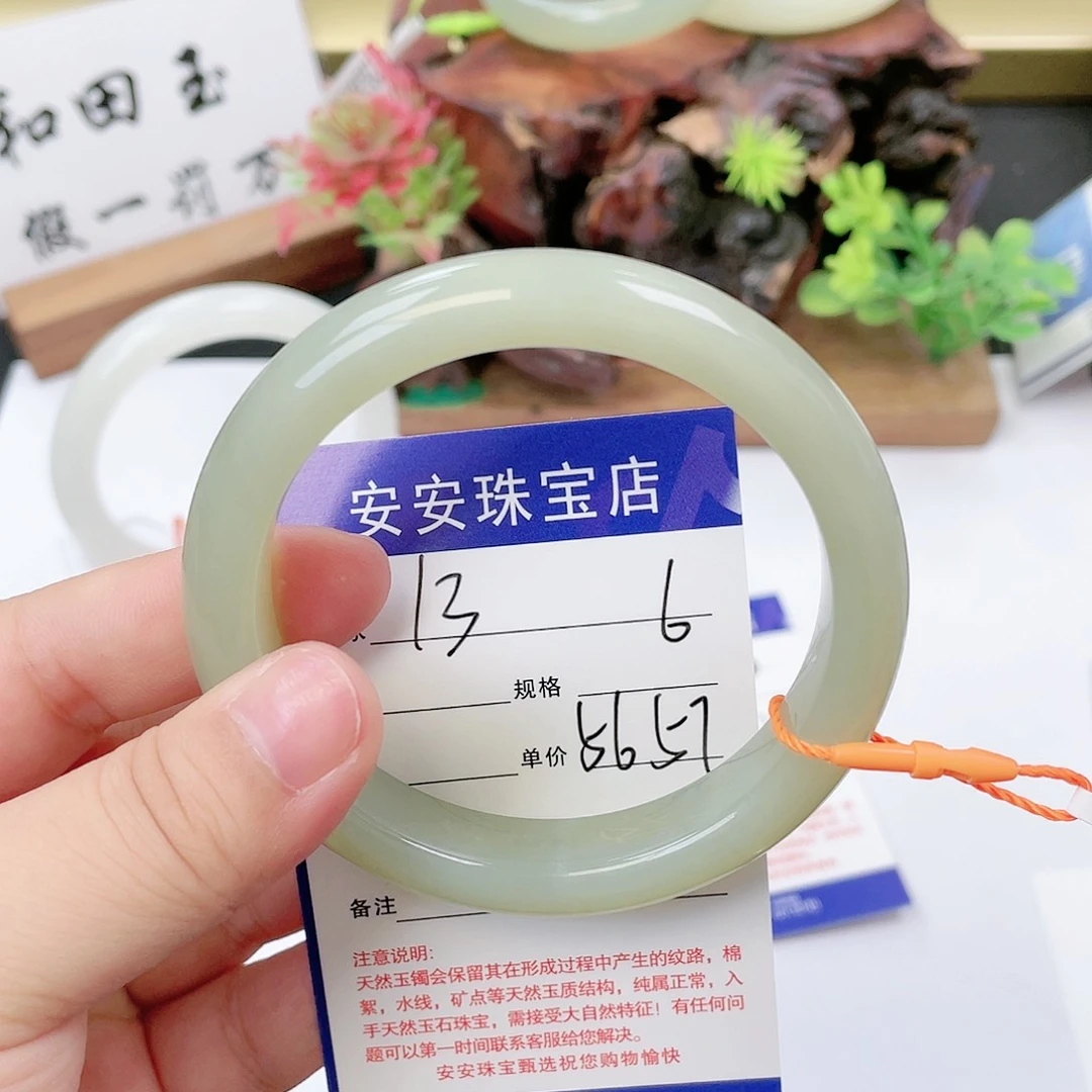 和田玉手镯未镶嵌