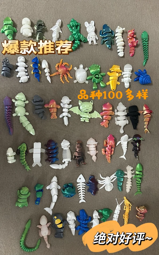 创意设计可爱多色多彩关节小动物车载桌面装饰