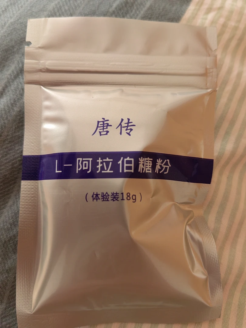 阿拉伯糖粉(小袋)