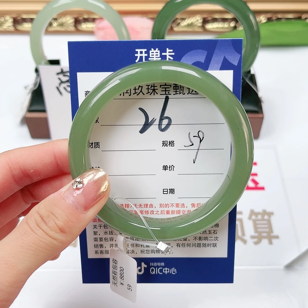 和田玉手镯未镶嵌?****?