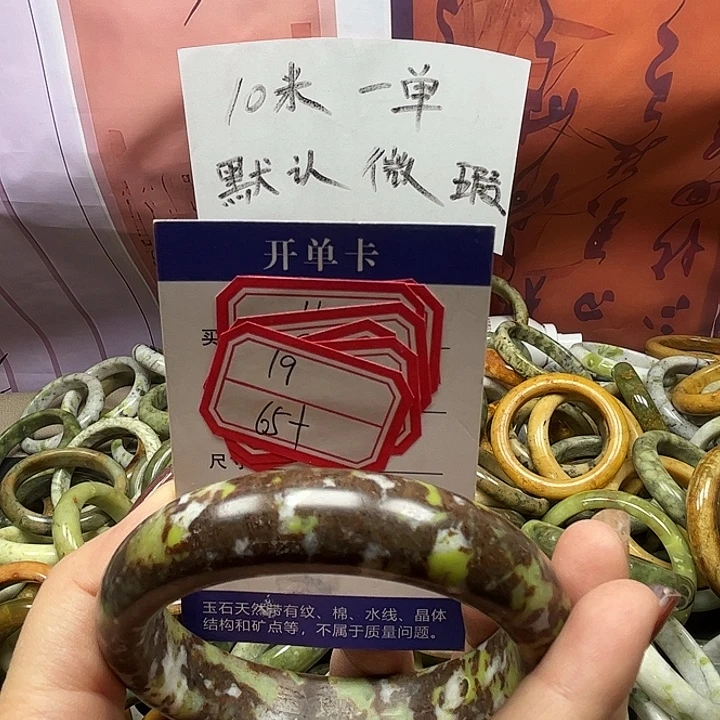 蛇纹石玉未镶嵌天然岫玉手镯19