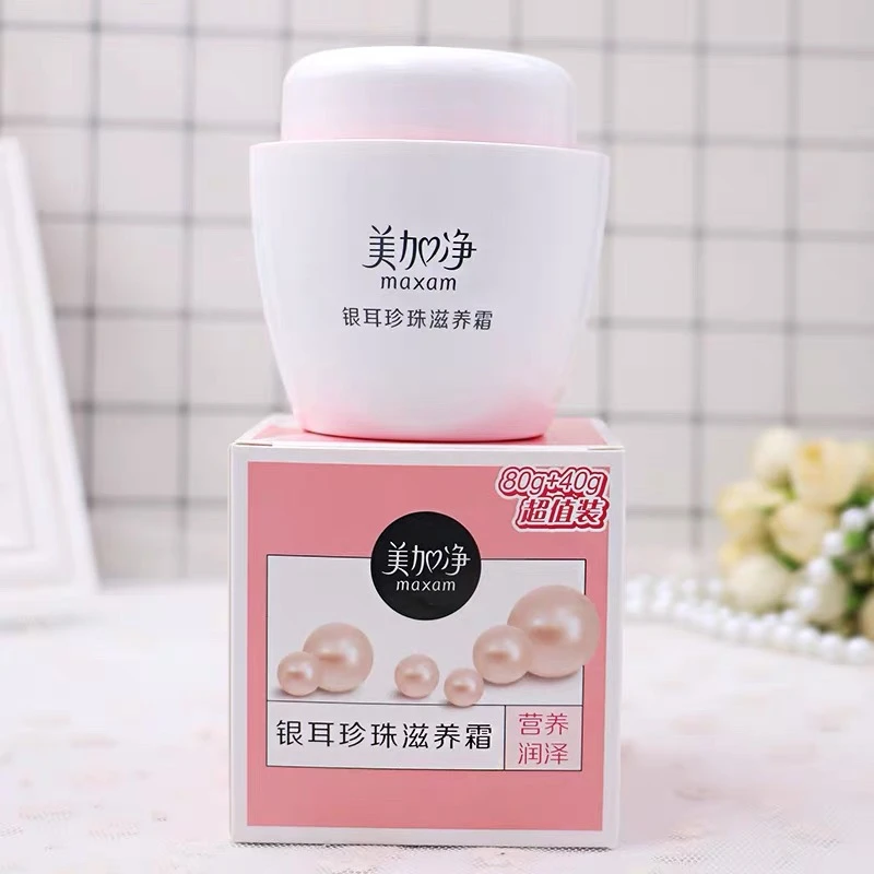 maxam/美加净银耳珍珠滋养霜面霜120g 滋润补水保湿润肤国货正品