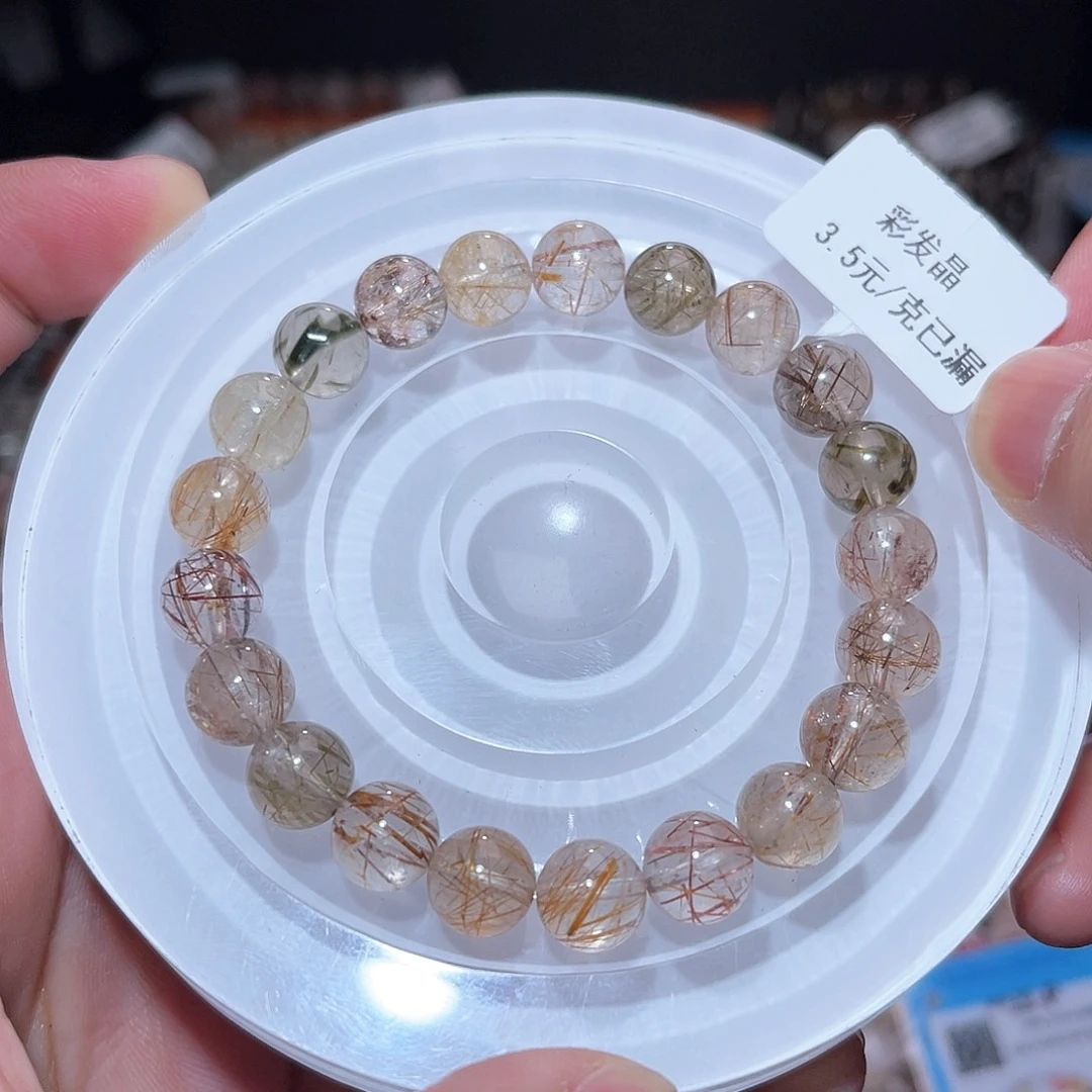 水晶手链未镶嵌234号主图手串  9+