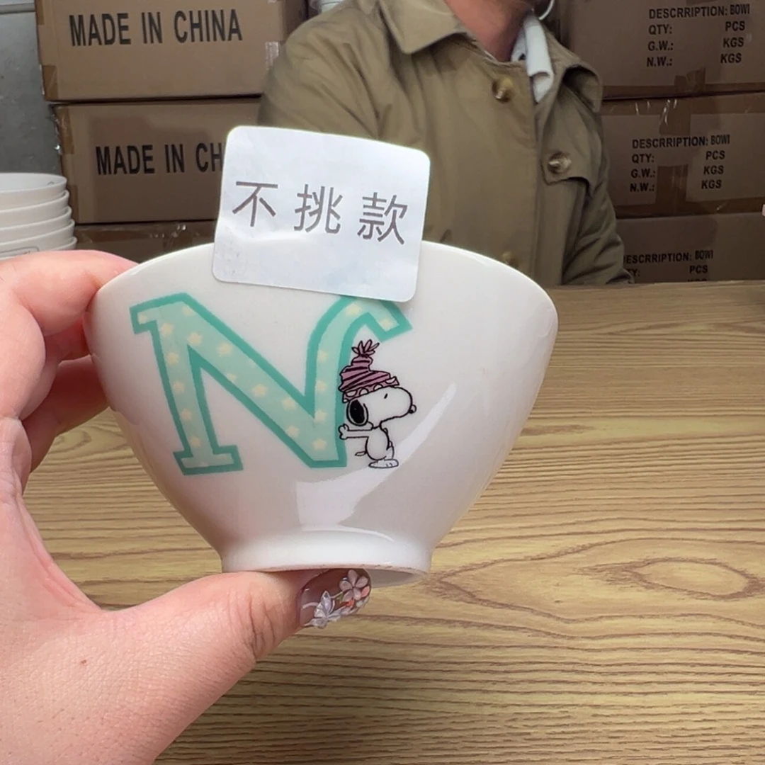 碟这个世界都是微瑕