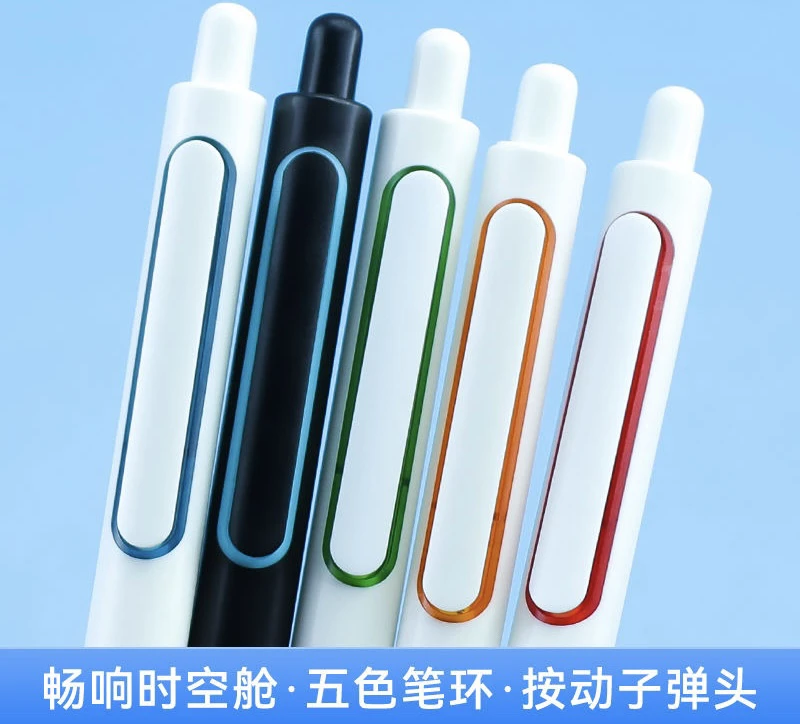点石0155畅响时空舱 限定按动笔学生速干双珠笔头替换芯0.5mm黑笔