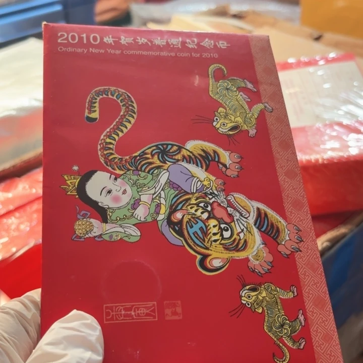 其他普通金属一轮虎卡册