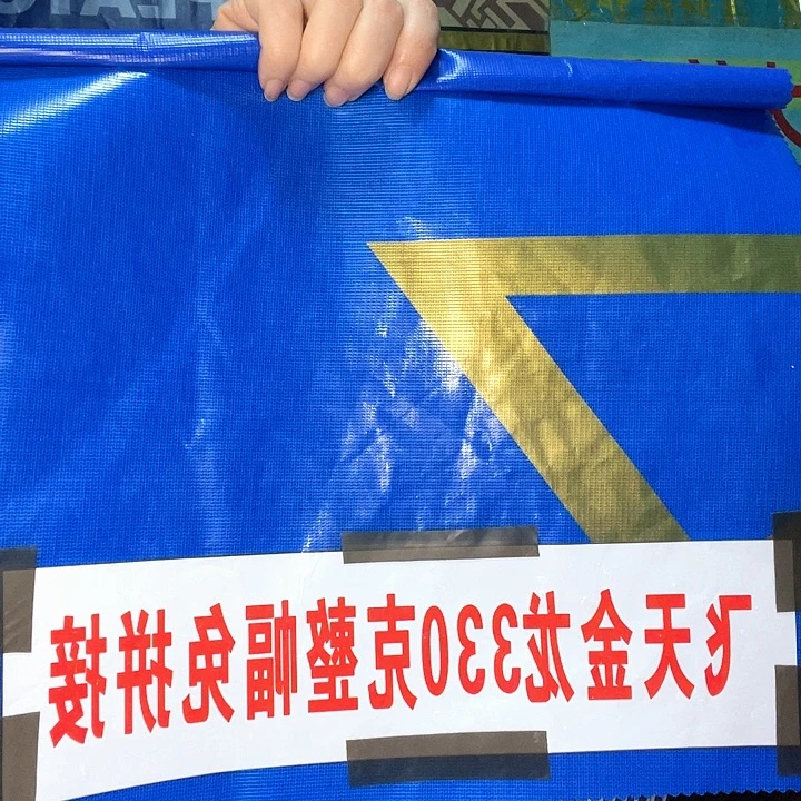 飞天恐金龙330克的刀刮布