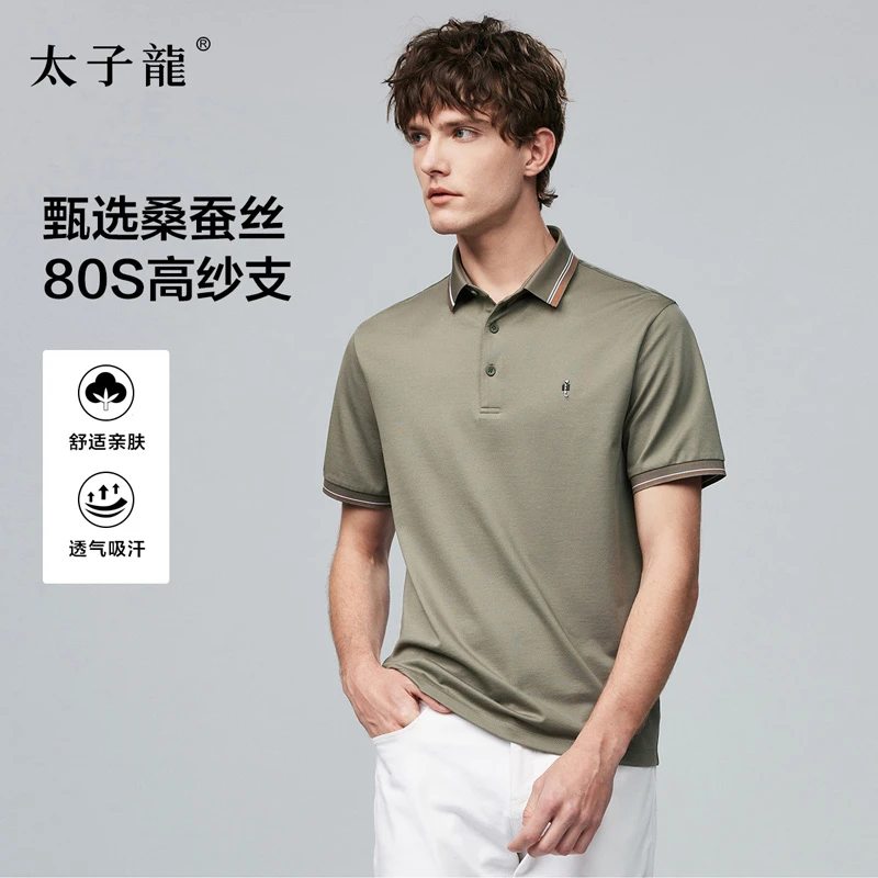 TEDELON/太子龙【高级桑蚕丝】几何领冰菠萝polo衫舒适透气52341646