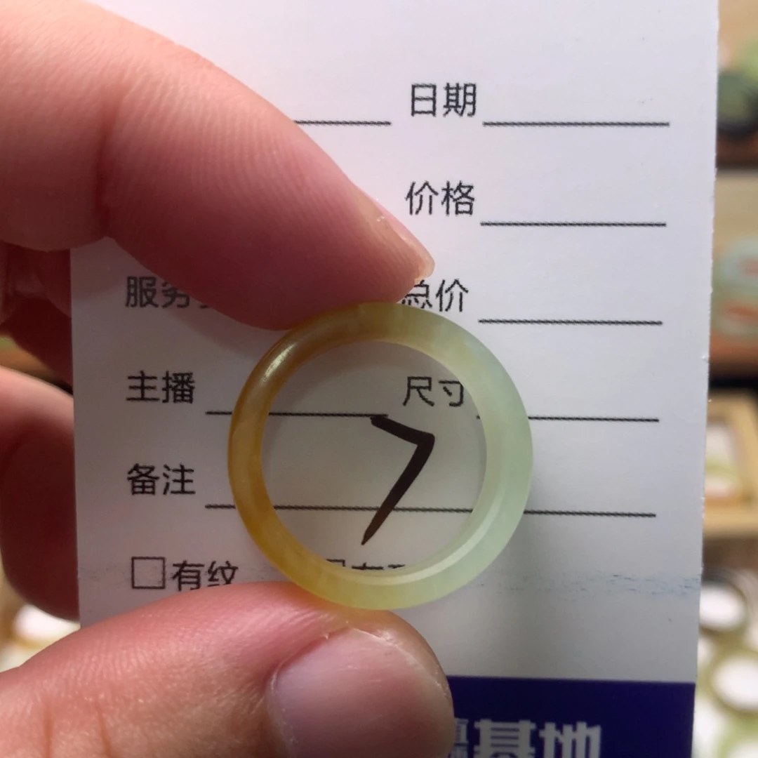 小***夜蛇纹石玉未镶嵌戒指内径18.3
