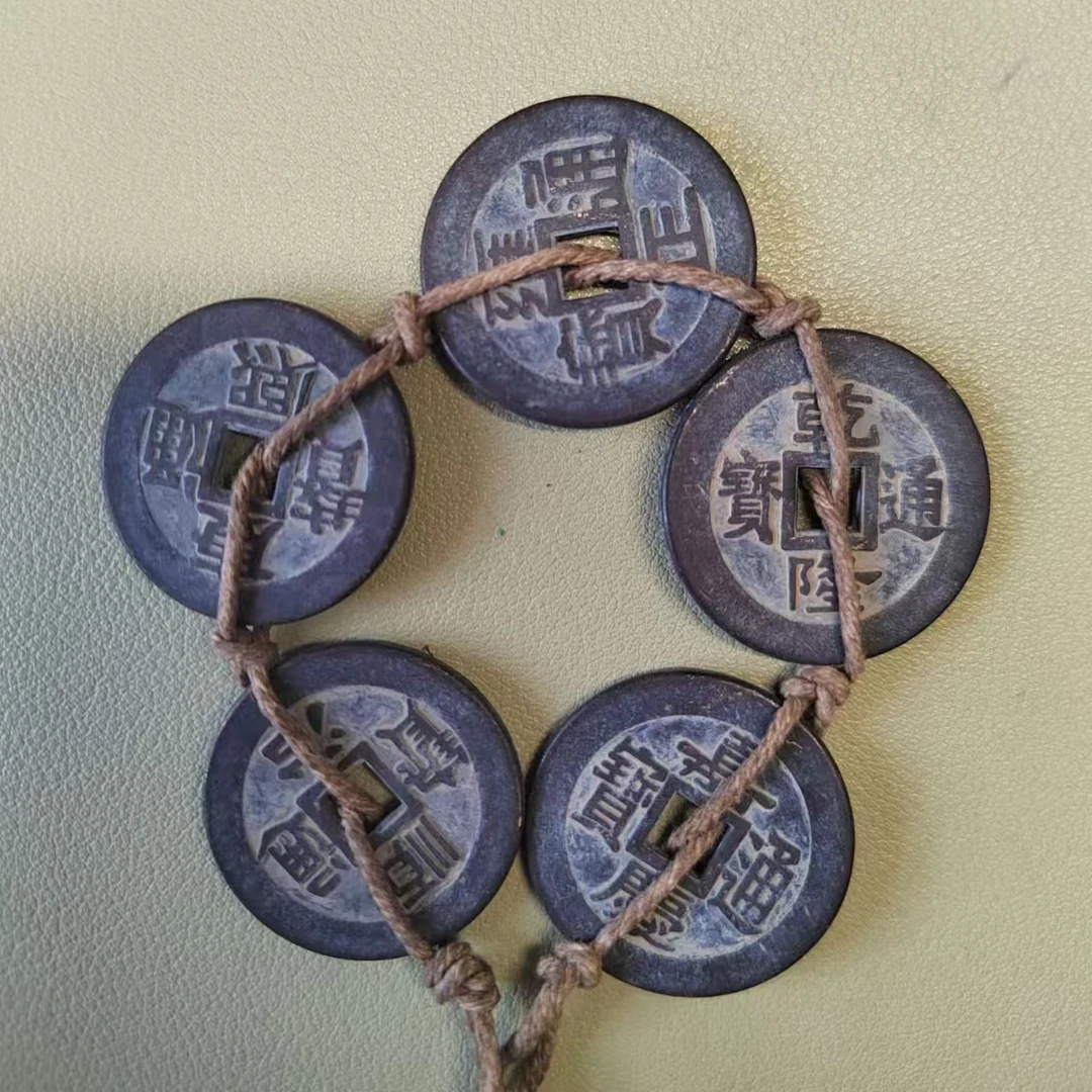 精品五帝钱老钱老绳摆件