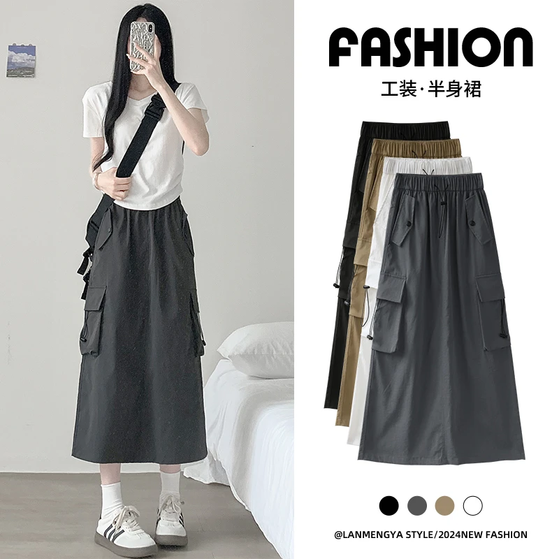 灰色工装裙女夏2025新款高腰a字显瘦直筒伞裙中长款小个子半身裙