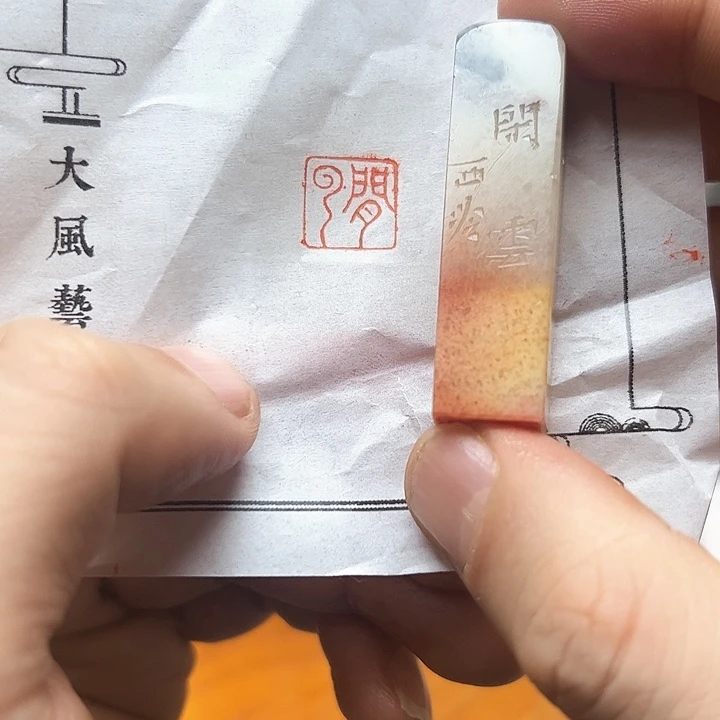 寿山石印石111111111111111