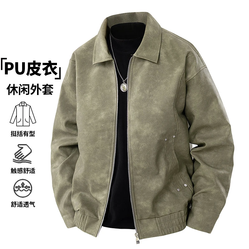 玛斯柏男士翻领pu皮衣外套秋冬季2025新款机车皮夹克男装春秋上衣