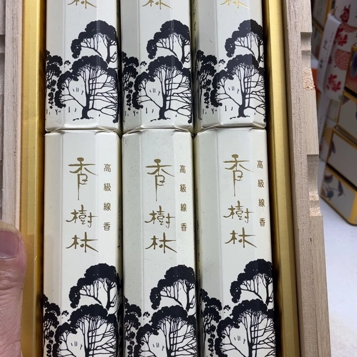 瓷片0909感谢分享感谢