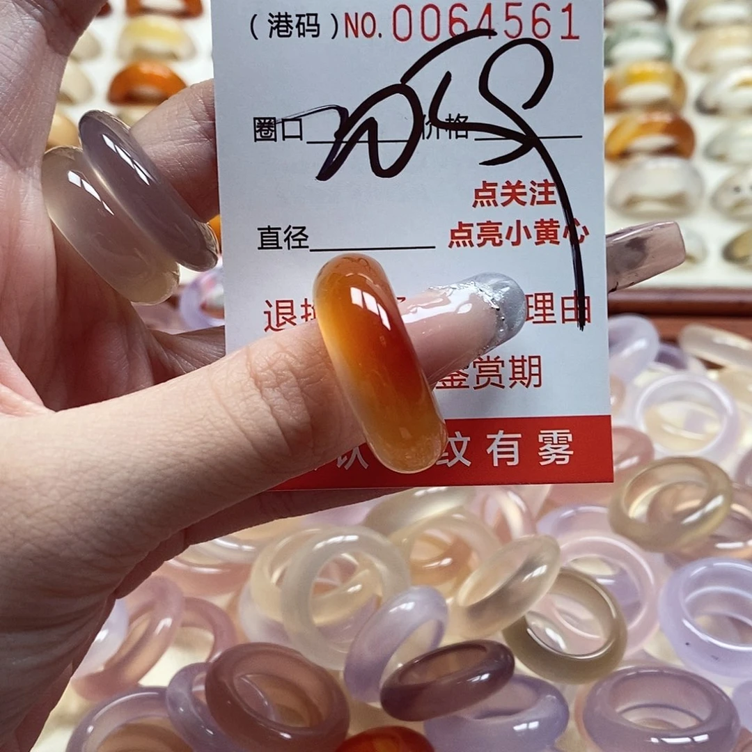 玛瑙/玉髓戒指未镶嵌