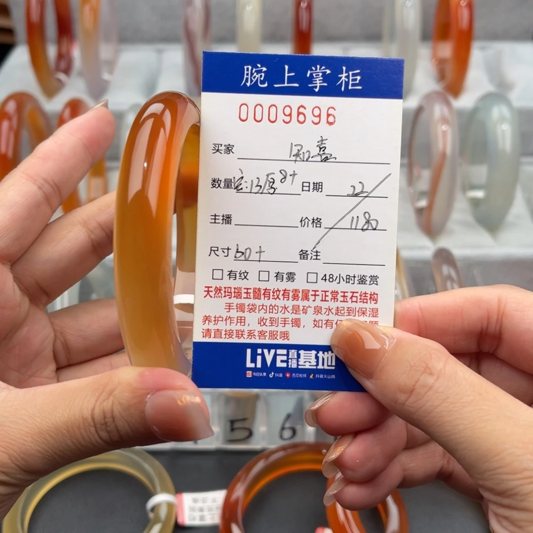 玛瑙/玉髓手镯未镶嵌?**?0009696