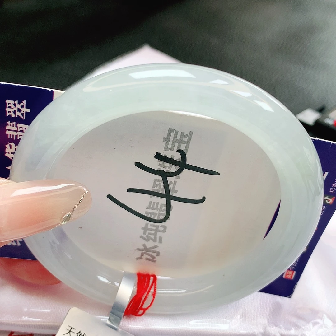 【闪购商品】未镶嵌手镯翡翠缅甸天然a货翡翠