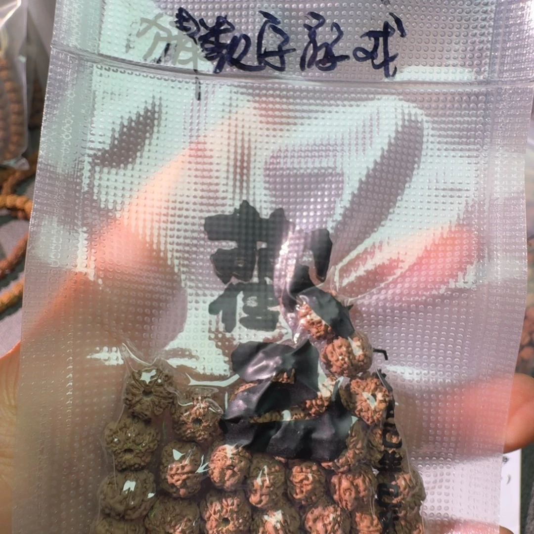 辉***仔金刚菩提吊坠歡己平细手持
