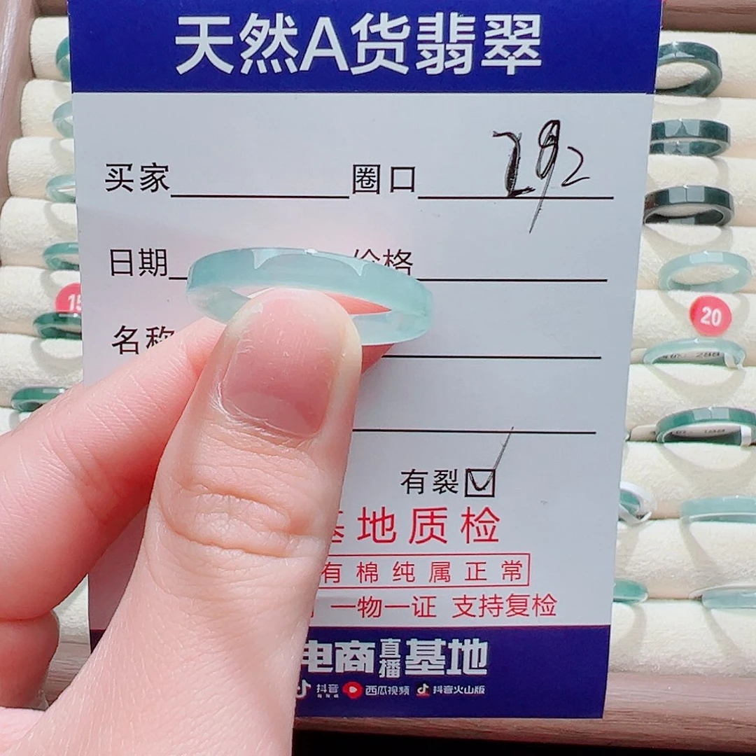 翡翠未镶嵌戒指戒圈