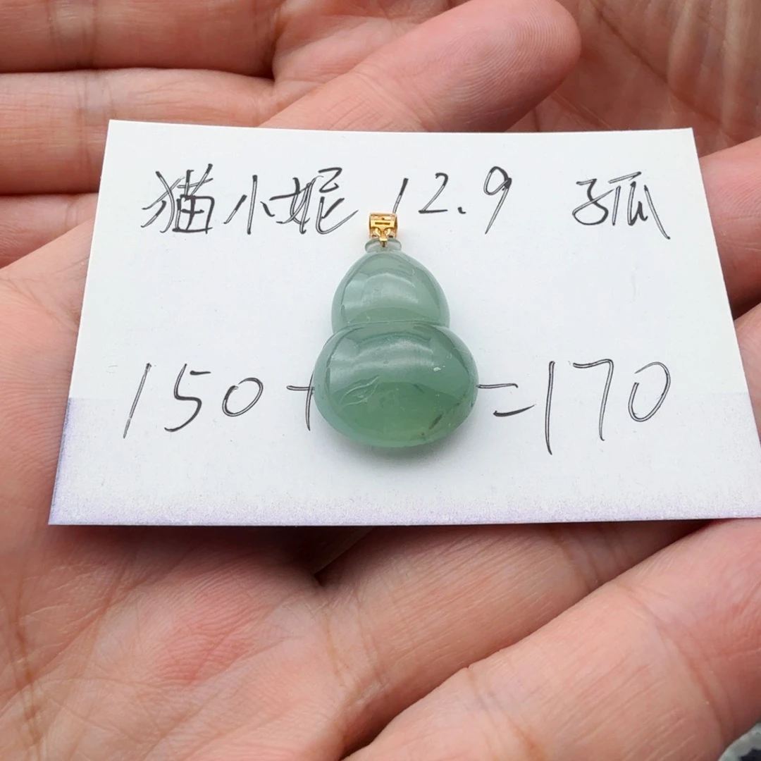 猫****翡翠18K金镶嵌吊坠(不含链)