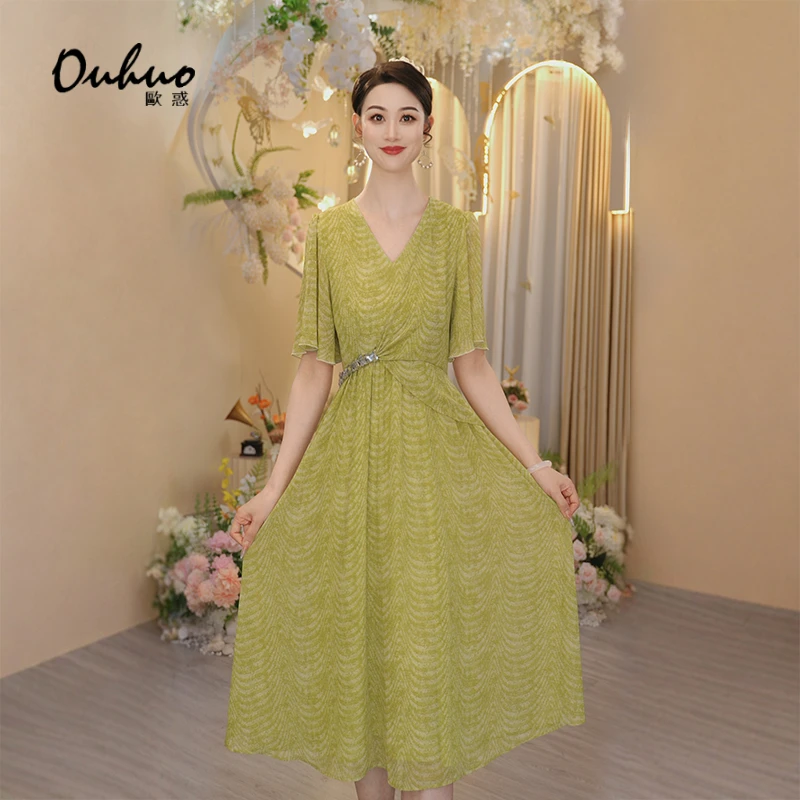 【米米定制】2025年夏季新款连衣裙OHDRI05055