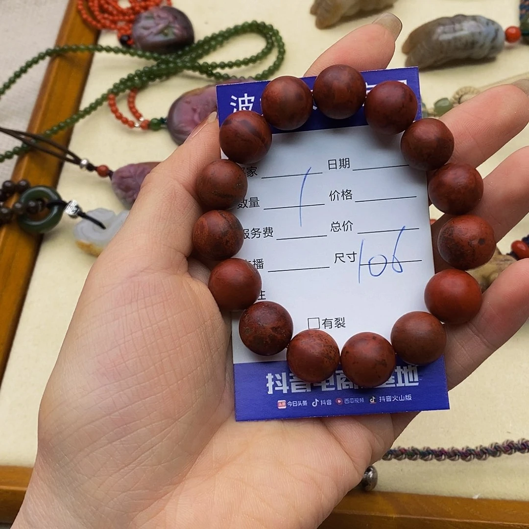 南红玛瑙手链未镶嵌
