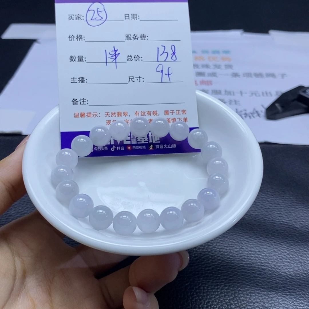 翡翠散珠翡翠翡翠翡翠25