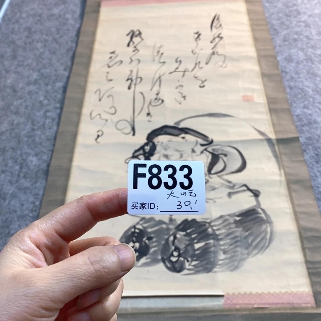 大***屹文化创意装饰美术品