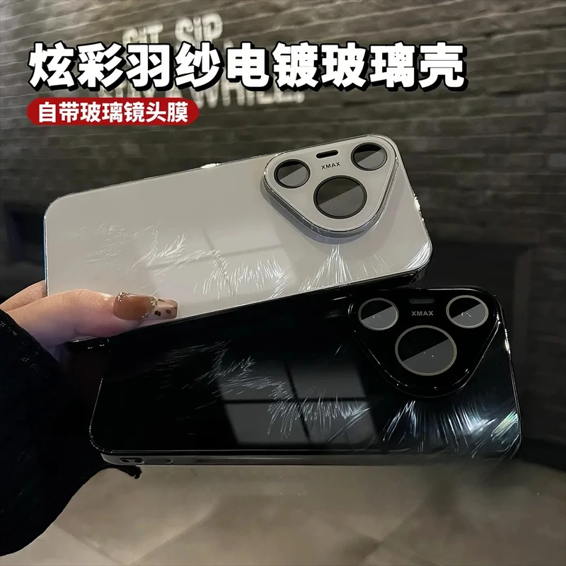 炫彩渐变羽纱电镀玻璃适用华为pura70pro手机壳镜头膜全包pura70