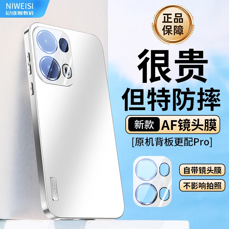 适用oppoReno13pro手机壳简约高级Reno13磨砂防摔壳AF镜头全包ins