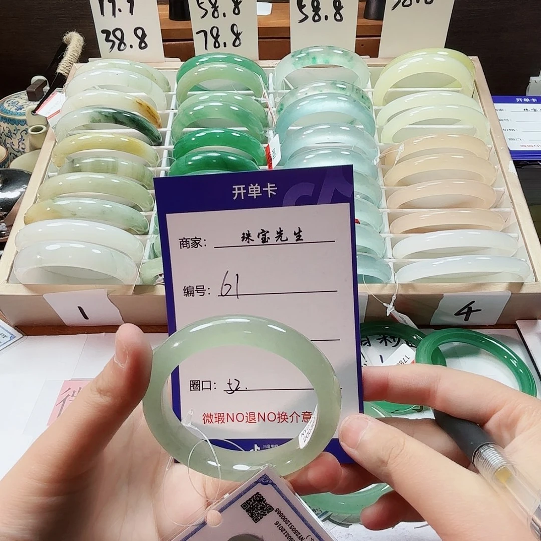 石英质玉未镶嵌手镯61