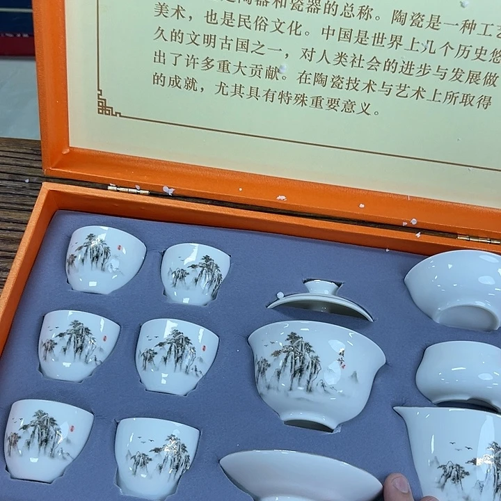 孤品茶具套装等。