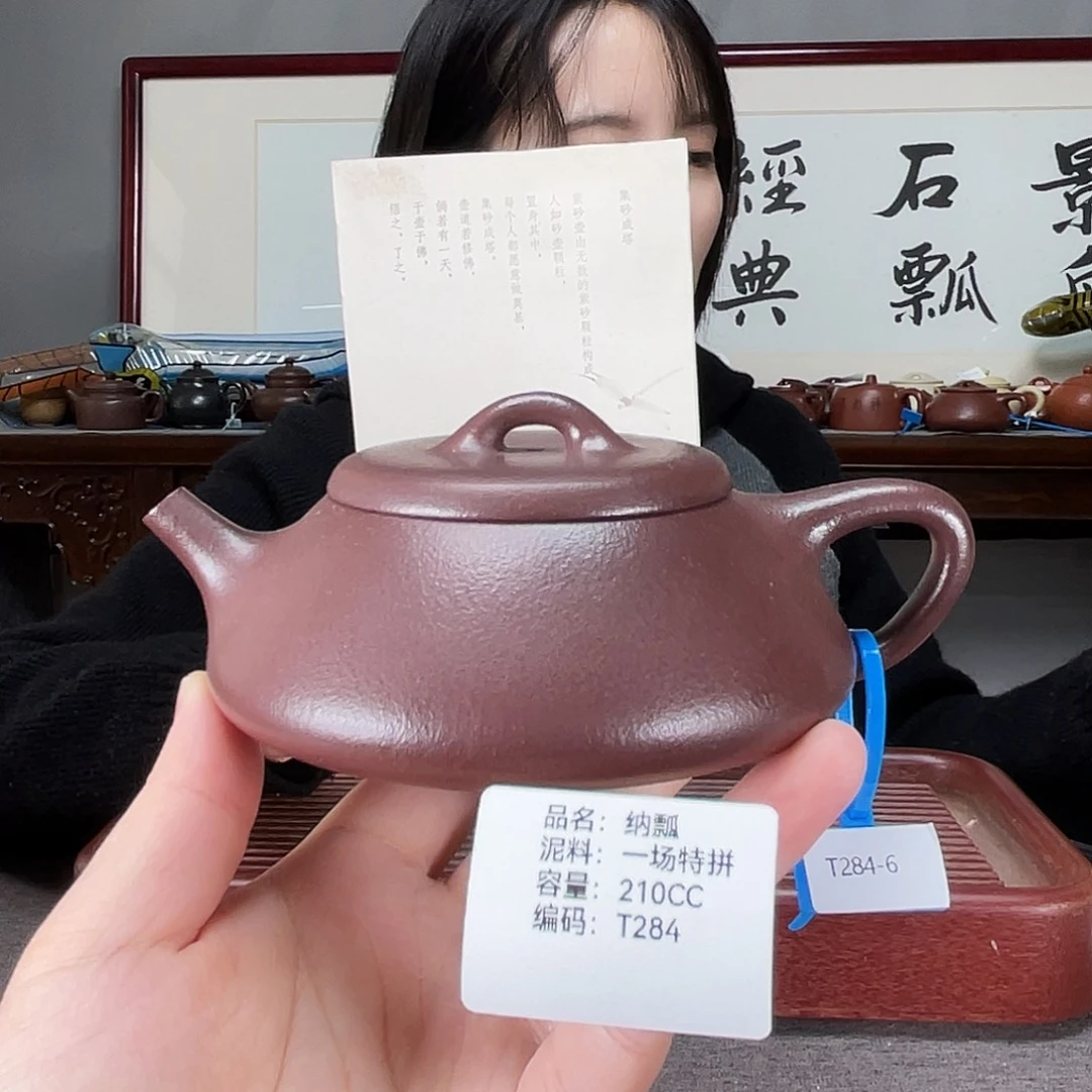 茶壶紫砂方圆紫砂