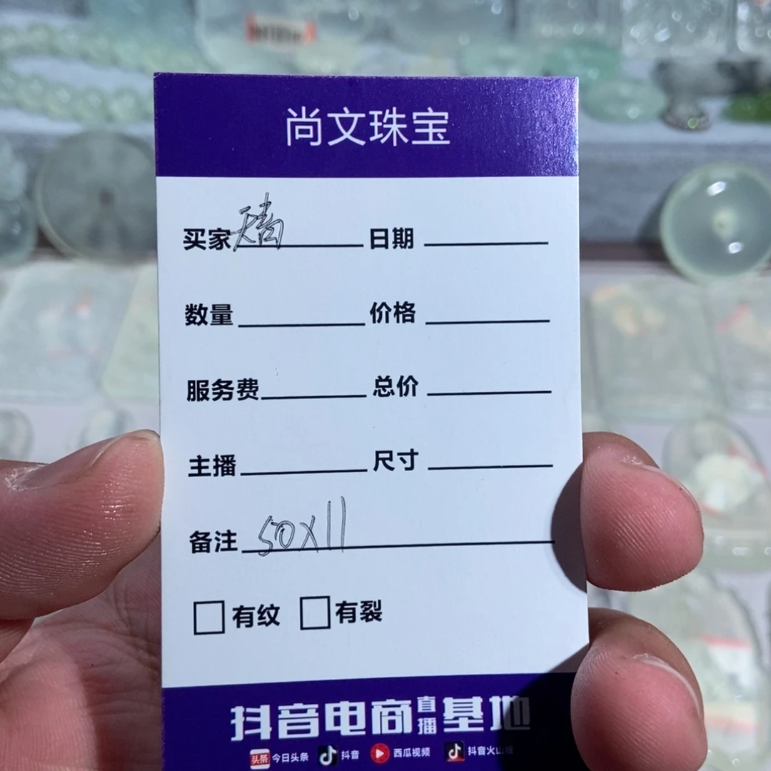 天***e蛇纹石玉未镶嵌颈饰
