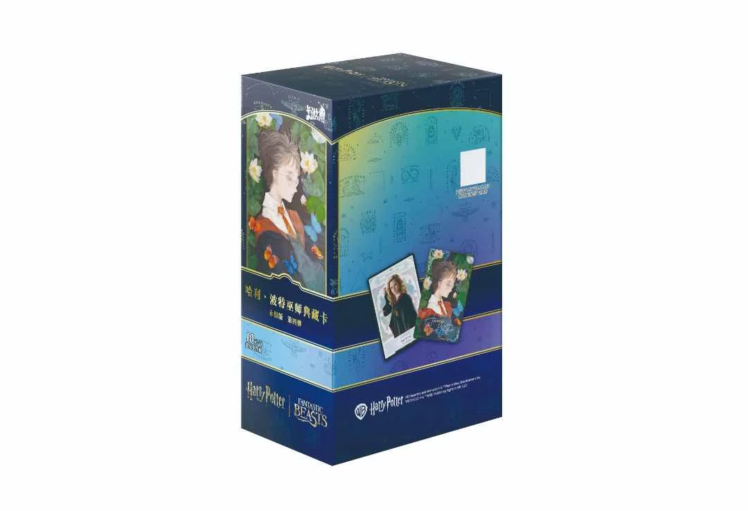 【CC/拆盒】哈利波特-巫师典藏卡-永恒版 收藏卡牌盲盒（代拆）